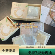 C2潮朝(C2 chao chao)chao好穿  5條裝 莫代爾雙面零壓輕薄透氣中高腰內褲女 一盒3876 5條 M (適合85-110斤)