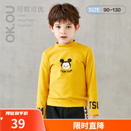 可歐可優(yōu)（OK.OU）兒童T恤立領(lǐng)長袖T恤打底衫 麗家寶貝 姜黃色 100