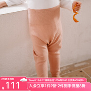 OAK FAMILY毛衣開(kāi)衫男女寶寶保暖針織衫外套百搭護(hù)肚褲分體套裝 橡皮粉護(hù)肚褲 100 cm
