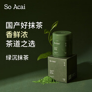 SO ACAI綠沉抹茶粉國產(chǎn)高級抹茶濃茶拿鐵咖啡茶道專(zhuān)用抹茶粉30g