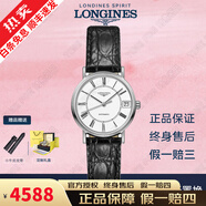 【二手99新】浪琴瑰麗女表贈禮盒（LONGINES）情侶表優(yōu)雅律雅系列女士機械腕表生日禮物心悅名匠 30MML4.322.4.11.2機械白盤
