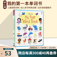 英文原版 Usborne My First Word Book Board book 我的單詞書 兒童插圖詞典 幼兒單詞早教啟蒙\x0a 綠山墻 兒童插圖詞典 幼兒單詞早教啟蒙 英文原版
