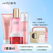 瑾泉瑾泉化妝品套裝花蜜純凈補水保濕面部護膚品水乳霜化妝品正品 （潔面+柔膚水+水顏乳+修護霜）