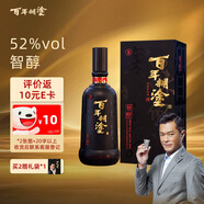 百年糊涂 智醇 濃香型白酒 52度  500ml 單瓶裝