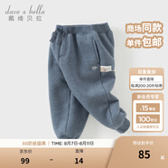 戴維貝拉（DAVE＆BELLA）童裝秋冬女童褲子男童加絨褲兒童棉褲冬季運動褲寶寶保暖長褲冬褲 牛仔藍DB4237140-A 120 cm（建議身高110-120cm）