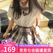 蘿美醬jk制服夏季全套女生短裙學(xué)院風(fēng)春秋JK裙百褶裙裙子半身裙套裝顯瘦 小熊格裙+短袖襯衫+領(lǐng)結 M 【建議95-105斤】