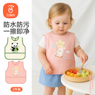 貝瑞加（Babyprints）兒童罩衣夏季嬰兒吃飯圍兜防濺衣寶寶畫(huà)畫(huà)反穿衣 兔夢(mèng)熊寶