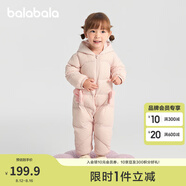 巴拉巴拉童裝輕薄羽絨服嬰兒外出連體衣冬裝寶寶爬服兒童衣服男童女童 粉色蝴蝶-209425120202 80 cm-充絨量44g
