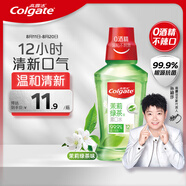 高露潔（Colgate）清新茉綠漱口水250ml含氟漱口水深層清潔清新無酒精自營溫和清新