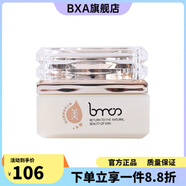 【官方店】圣博蜜思美容院乳液面霜 瓷潤肌護(hù)晚霜30g 新包裝