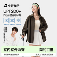 小野和子寬松防曬衣襯衫女春夏季防紫外線戶外運動冰絲防曬服