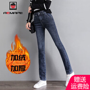 AEMAPE2025新款春秋冬季牛仔褲女高腰顯瘦寬松休閑長(cháng)褲子藍灰色女褲 【2122】藍灰色_加厚 加絨 29 _碼（110-120斤）