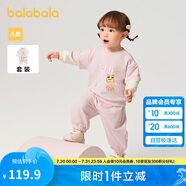 巴拉巴拉童裝寶寶長袖套裝嬰兒衣服男童女童兩件套2025春裝萌208125104202