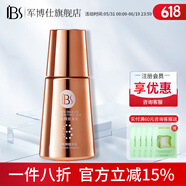 軍博仕富勒烯雪肌原液35ml 軍博士官方抗皺保濕精華液