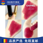 香奈兒（Chanel）黑管110 112 116 114 絲絨啞光唇膏58 627 63 99 43圣誕節禮物 山茶花617#