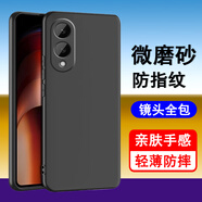 奧多金 三星手機殼 硅膠防摔全包保護男女款輕薄磨砂黑色軟殼手機套 三星S25edge (SM-S9370)