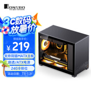 喬思伯（JONSBO）D32 STD標(biāo)準(zhǔn)版黑色 MATX桌面小機(jī)箱(側(cè)透/支持背插MATX主板/ATX電源/240冷排位)