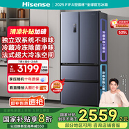 海信冰箱525L雙系統(tǒng)法式多門四開門家用一級(jí)能效無(wú)霜家電國(guó)家補(bǔ)貼20%以舊換新BCD-525WNK1PU灰
