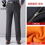 花花公子（PLAYBOY）爸爸褲子休閑男褲中老年人夏季寬松春秋褲爺爺休閑褲中年男士西褲 深灰【加絨】 加厚 30 【2尺3體重90-110斤】