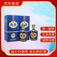汾酒汾酒 巴拿馬十年 53度475ml×2瓶 雙瓶裝 清香型【喜酒】 53度 475mL 2瓶 帶禮袋