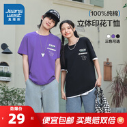 真維斯短袖夏季情侶上衣夏裝潮流休閑男女款百搭紫色T恤LN A款紫色2300(男女同款) S