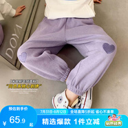 左西女童褲子兒童運(yùn)動(dòng)褲子秋裝2025春秋寬松休閑衛(wèi)褲女孩長(zhǎng)褲 紫色120