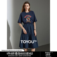 初語(yǔ)連衣裙女2024年夏季新款寬松遮肚子中長(cháng)款拼接T恤裙 黛藍色8429805 S