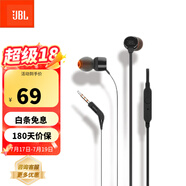 JBL T110 入耳式耳機立體聲運動(dòng)游戲電腦耳機手機有線(xiàn)耳機帶麥可通話(huà) 輕量化設計 哈曼入門(mén)款 黑色防纏繞 內置麥克風(fēng)