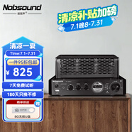 諾普聲（Nobsound）藍(lán)牙功放機(jī) 膽機(jī)電子放大器 HIFI組合音響音箱 家庭影院MS-30D家用HIFI功放 MS-30DMKII 藍(lán)牙升級(jí)款