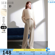 三彩2023冬季新款加絨保暖休閑長褲高腰松緊直筒褲寬松簡約女 咖啡 L 165/72A