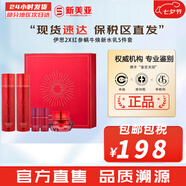 伊思（IT'S SKIN） 套盒2X紅參蝸牛晶鉆水乳霜套裝女護(hù)膚品禮盒緊致毛孔修護(hù)補(bǔ)水 伊思紅參緊致水乳5件禮盒