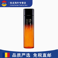 植村秀（shu uemura）柚子潔面乳125ml琥珀氨基酸泡沫洗面奶清潔七夕情人節(jié)生日禮物 琥珀精華水150ml 1支/盒