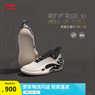 李寧WOW11丨籃球鞋男子中幫撞色時(shí)尚運動(dòng)專(zhuān)業(yè)比賽運動(dòng)鞋 米白色/曜石灰-6 【名人堂】 42