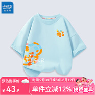 真維斯（Jeanswest）兒童T恤男童夏季純棉短袖2024新款中大童夏天休閑舒適童裝上衣 藍(lán) J彩色老虎組合 90