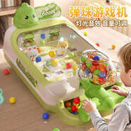 恩貝家族兒童大號恐龍打彈珠機桌面玩具3-6歲男孩游戲機早教生日新年禮物