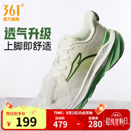 361度運(yùn)動(dòng)鞋男鞋赤焰3夏季網(wǎng)面透氣跑鞋男輕便減震專業(yè)跑步鞋 三潭印月【透氣版】 41
