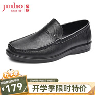 金猴皮鞋牛皮套腳春季商務(wù)休閑柔軟舒適中年單鞋 黑色 42