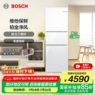 博世（BOSCH）冰箱274L三門(mén)家用小型電冰箱 混冷無(wú)霜 零度保鮮 獨立三循環(huán) 支持國家補貼 KKU28S20TI