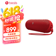 beats Pill 便攜式無線藍(lán)牙音響 兼容IOS安卓系統(tǒng) b膠囊音響低音炮揚(yáng)聲器 IP67 級(jí)防塵抗水 經(jīng)典紅