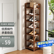 安爾雅楠竹簡易鞋架門口多層家用鞋架子宿舍防塵鞋柜置物架 茶色7-30