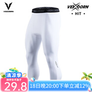 維動(dòng)（VEIDOORN）籃球健身長(zhǎng)褲運(yùn)動(dòng)緊身褲男高彈訓(xùn)練褲跑步壓縮衣打底褲運(yùn)動(dòng)褲透氣 標(biāo)準(zhǔn)款七分褲【白色】高彈舒適 L