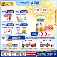 美贊臣（MeadJohnson）港版安兒寶A+3段嬰幼兒奶粉 1680g 1-3歲 HMO DHA 0蔗糖
