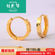 杜尤琴耳扣耳圈小玫瑰金素圈耳環(huán)女新款耳骨au750耳墜耳飾彩金 -大號外徑13mm一對