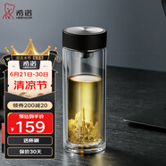 希諾（HEENOOR）雙層玻璃杯男女士高檔辦公泡茶杯大容量便攜車(chē)載帶濾網(wǎng)家用水杯子 【高硼硅玻璃杯體】專(zhuān)柜款-410ML 帶濾網(wǎng)+禮盒裝
