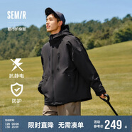 森馬（Semir）外套男冬季套裝抗靜電搖粒絨兩件套連帽三防夾克109724108101