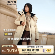 波司登（BOSIDENG）25新款羽絨服女款學(xué)生中長(zhǎng)90絨商場(chǎng)同款運(yùn)動(dòng)休閑外套 【店長(zhǎng)推薦】日出沙丘7A41 卡碼拍大 S 160/84A 體重約110-125斤