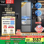 松下（Panasonic）【國家補貼】Xtra小法棍冰箱法式多門(mén)家用400升電冰箱小戶(hù)型超薄風(fēng)冷無(wú)霜以舊換新NR-XG41PEB-S