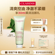 嬌韻詩凈澈泡沫潔面乳125ml 洗面奶面部深層清潔控油細(xì)致毛孔禮物送女友