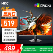 HKC 23.8英寸原生200Hz高刷FastIPS硬件低藍光HDR400廣色域1ms電競PS5游戲顯示器獵鷹 G24H1經(jīng)典版
