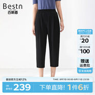 百斯盾撿漏清倉輕薄休閑褲女2023親膚涼爽高彈垂順顯瘦遮肉八分哈倫褲 純黑色-SD2V0070001 32 (2尺5)